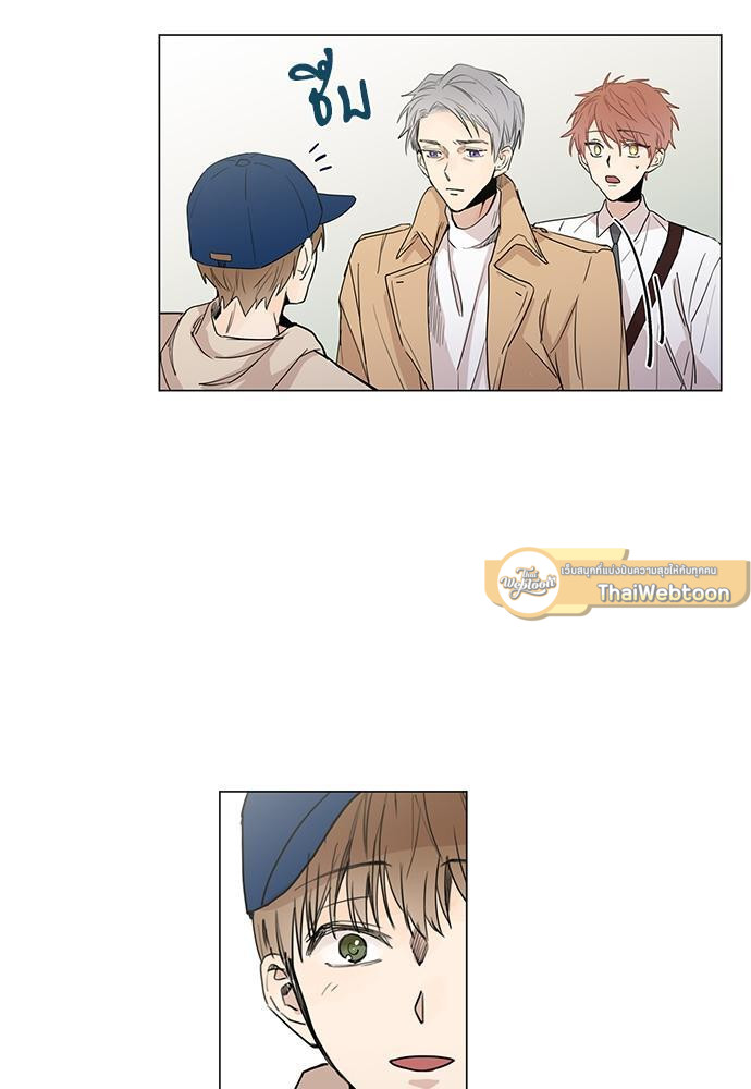 Gone with the Bubbles ตอนที่ 29 - รูปที่ 2