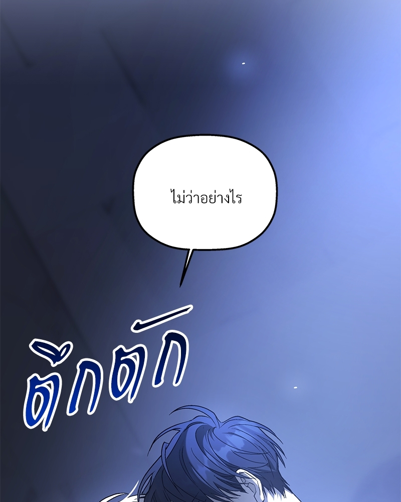 หน้า 83