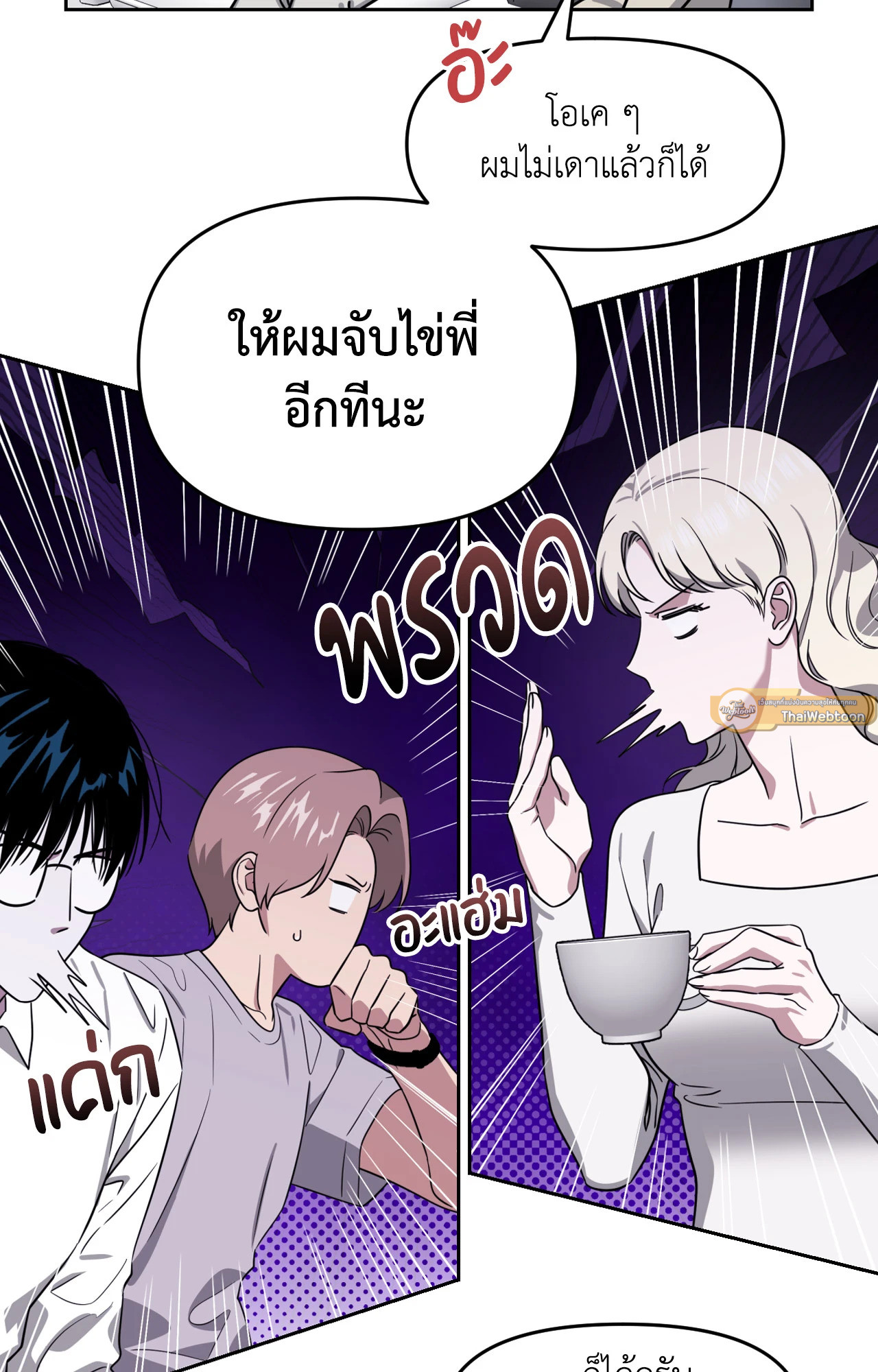 หน้า 19