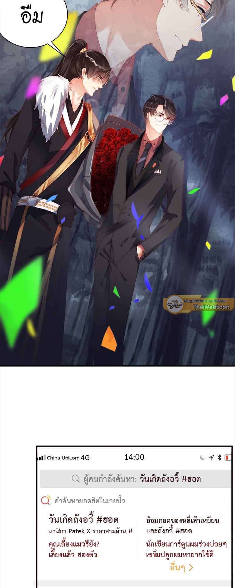หน้า 8