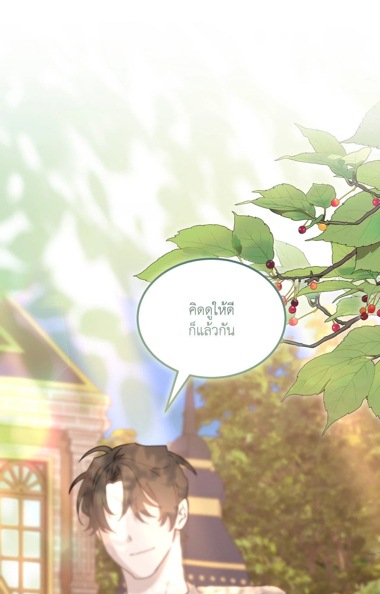 หน้า 77