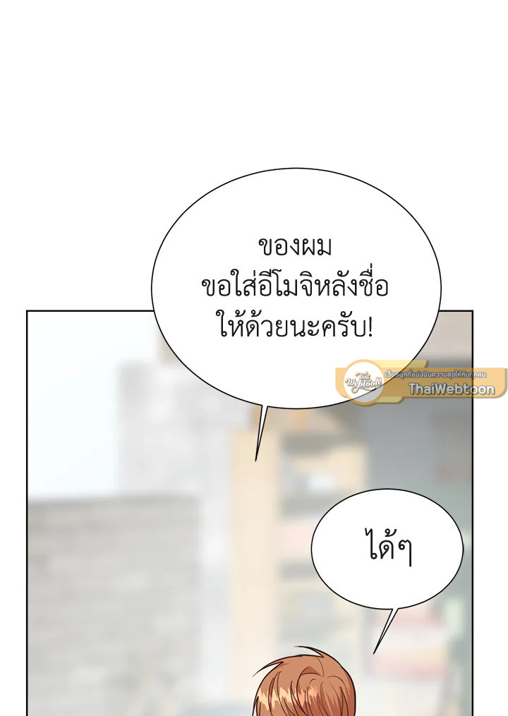 หน้า 77