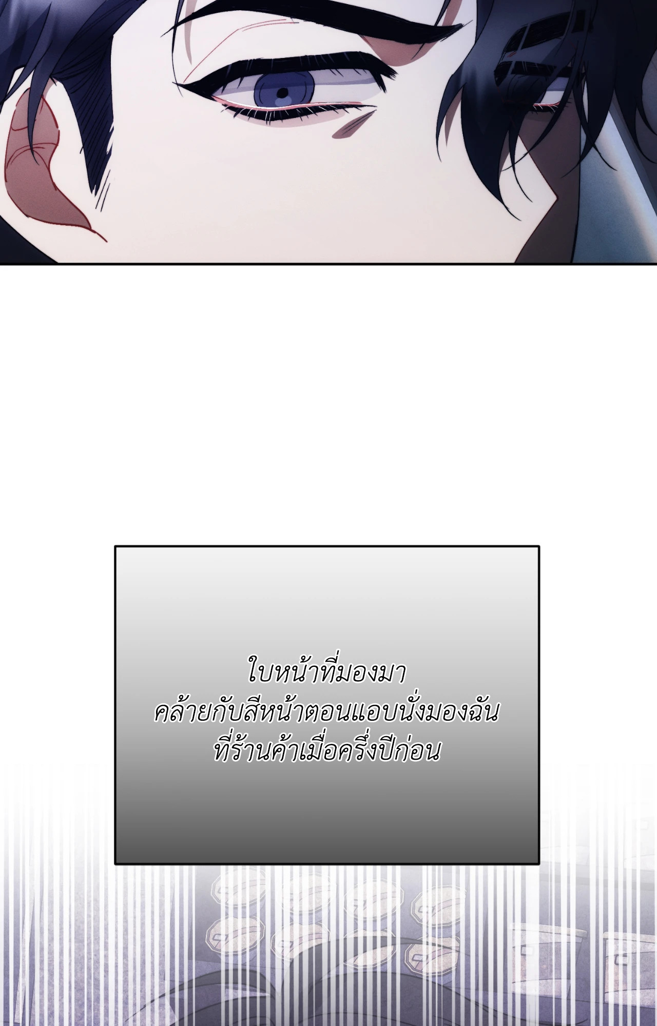 หน้า 76