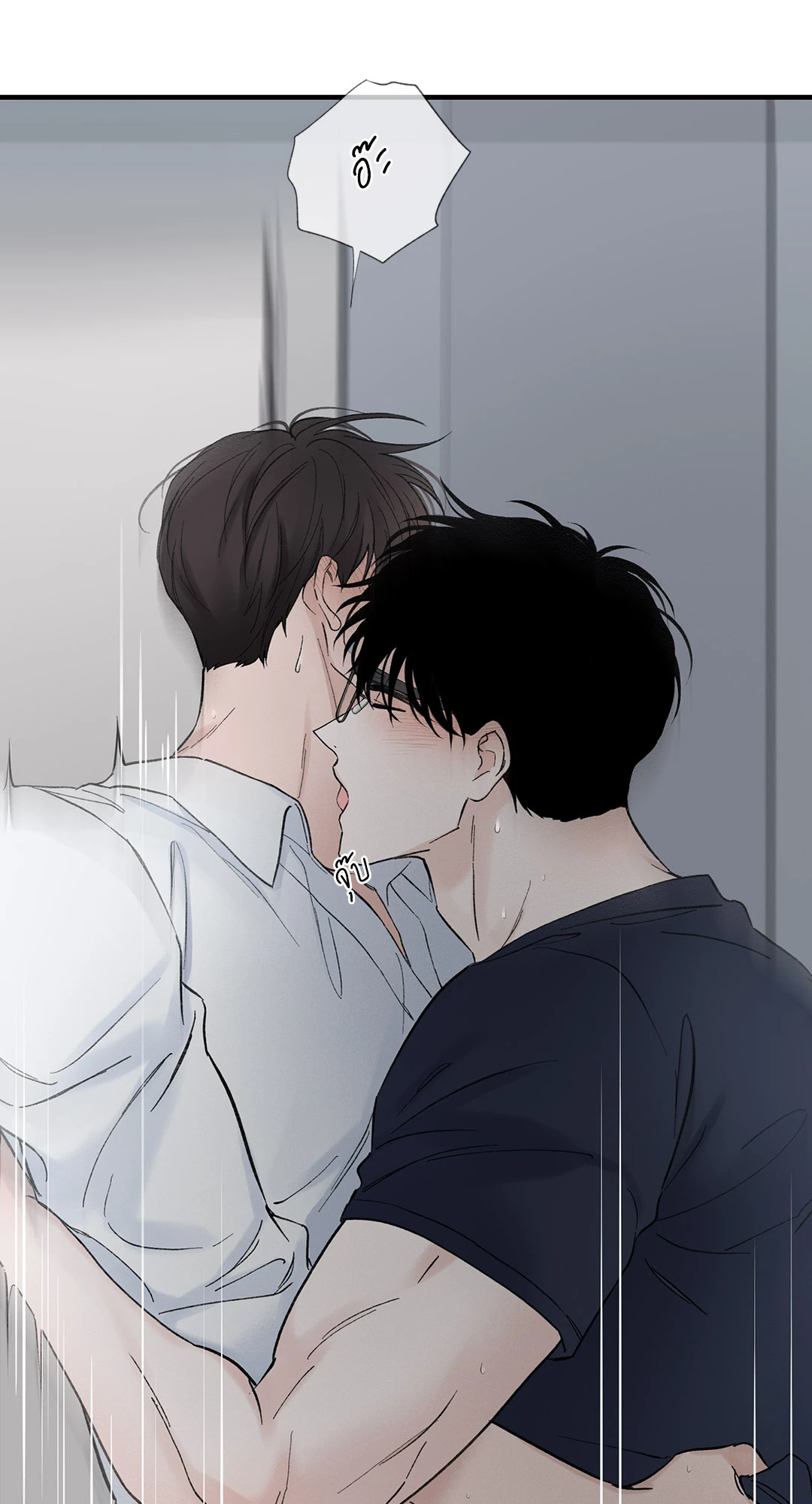 หน้า 49