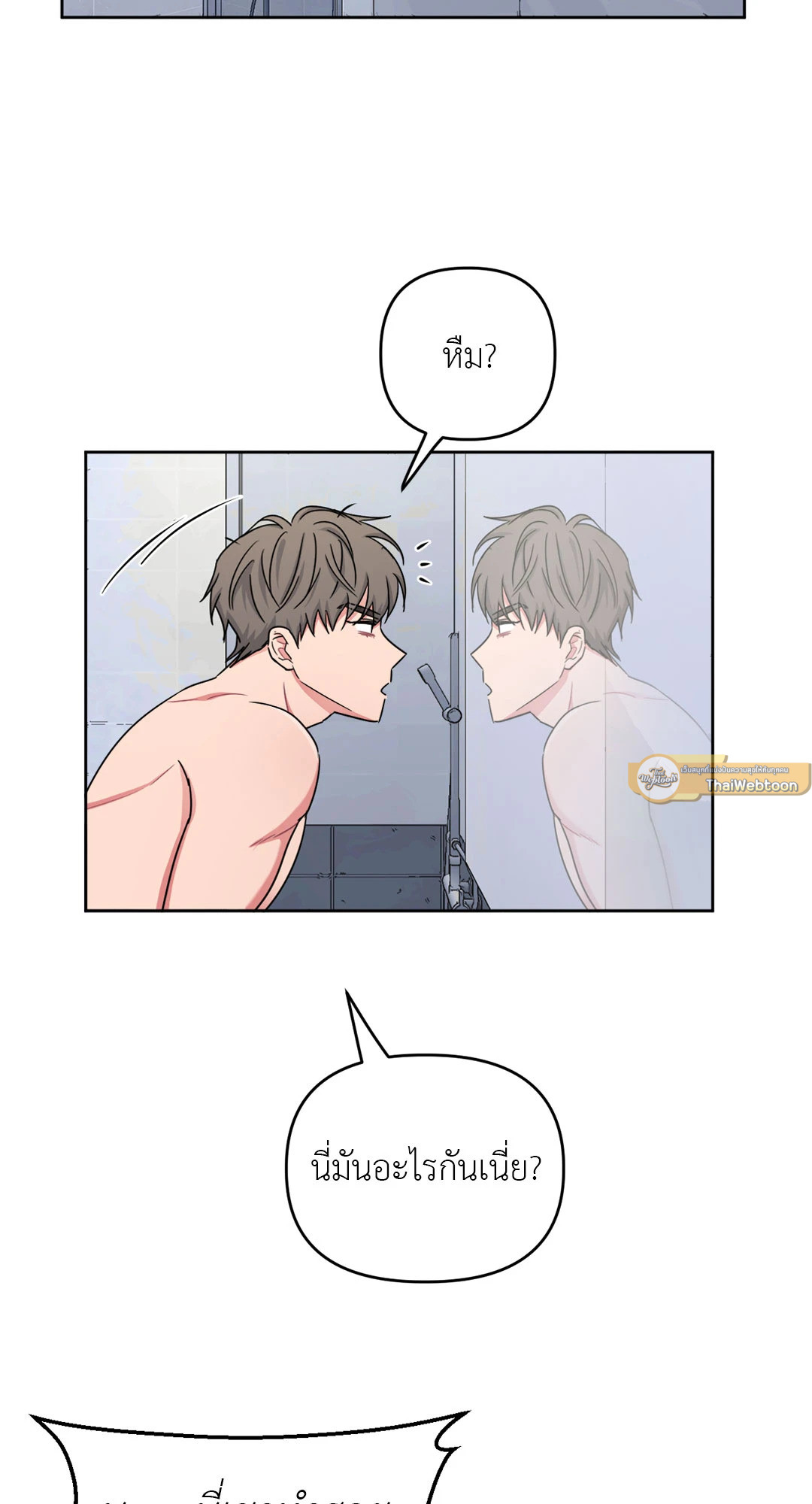 หน้า 55