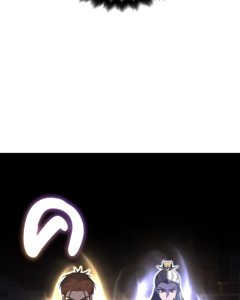 I Reincarnated As The Crazed Heir ตอนที่ 100 - รูปที่ 2