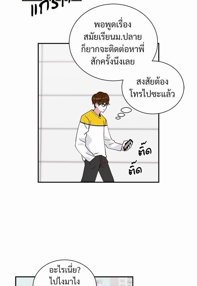 หน้า 46