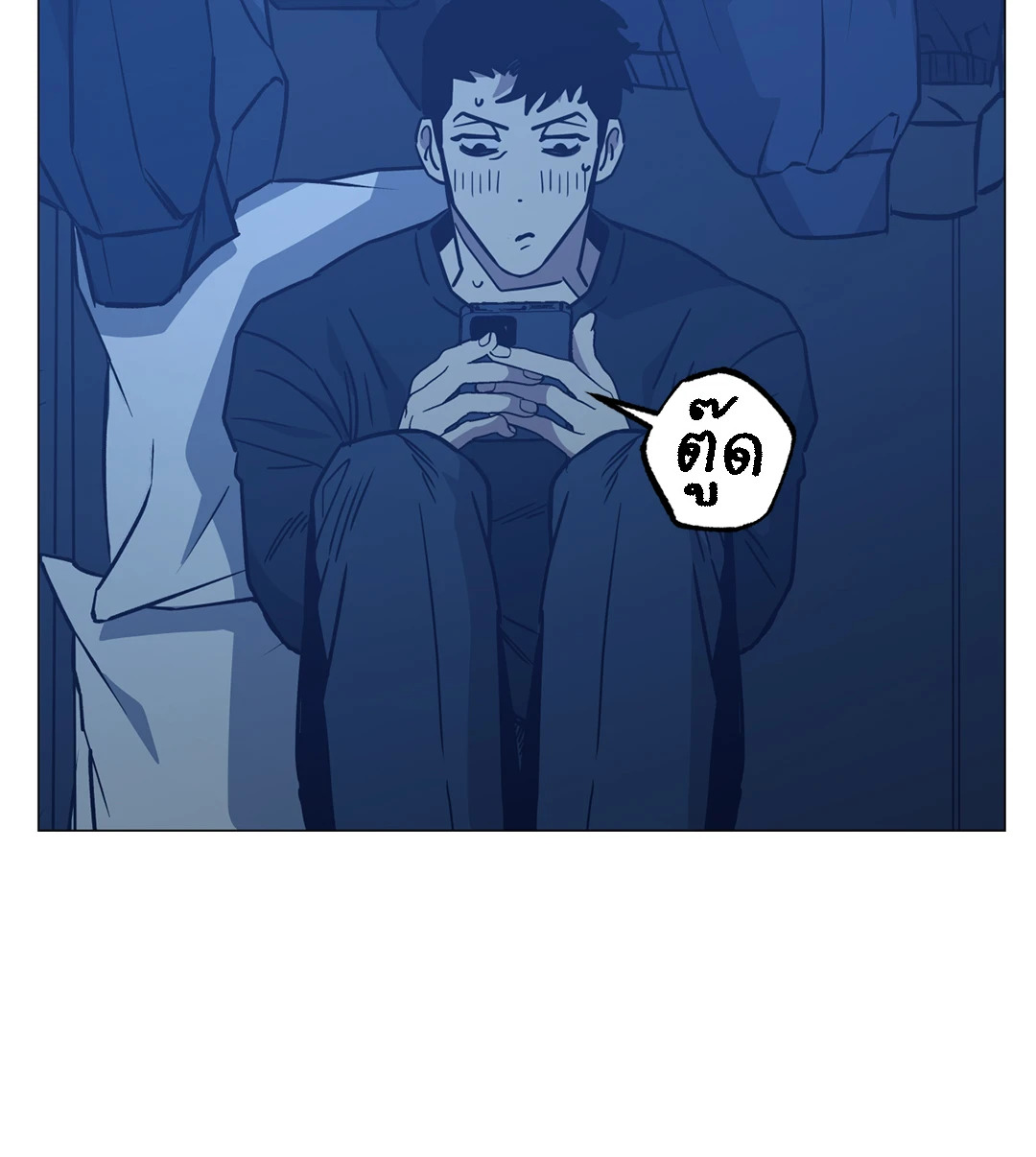 หน้า 57