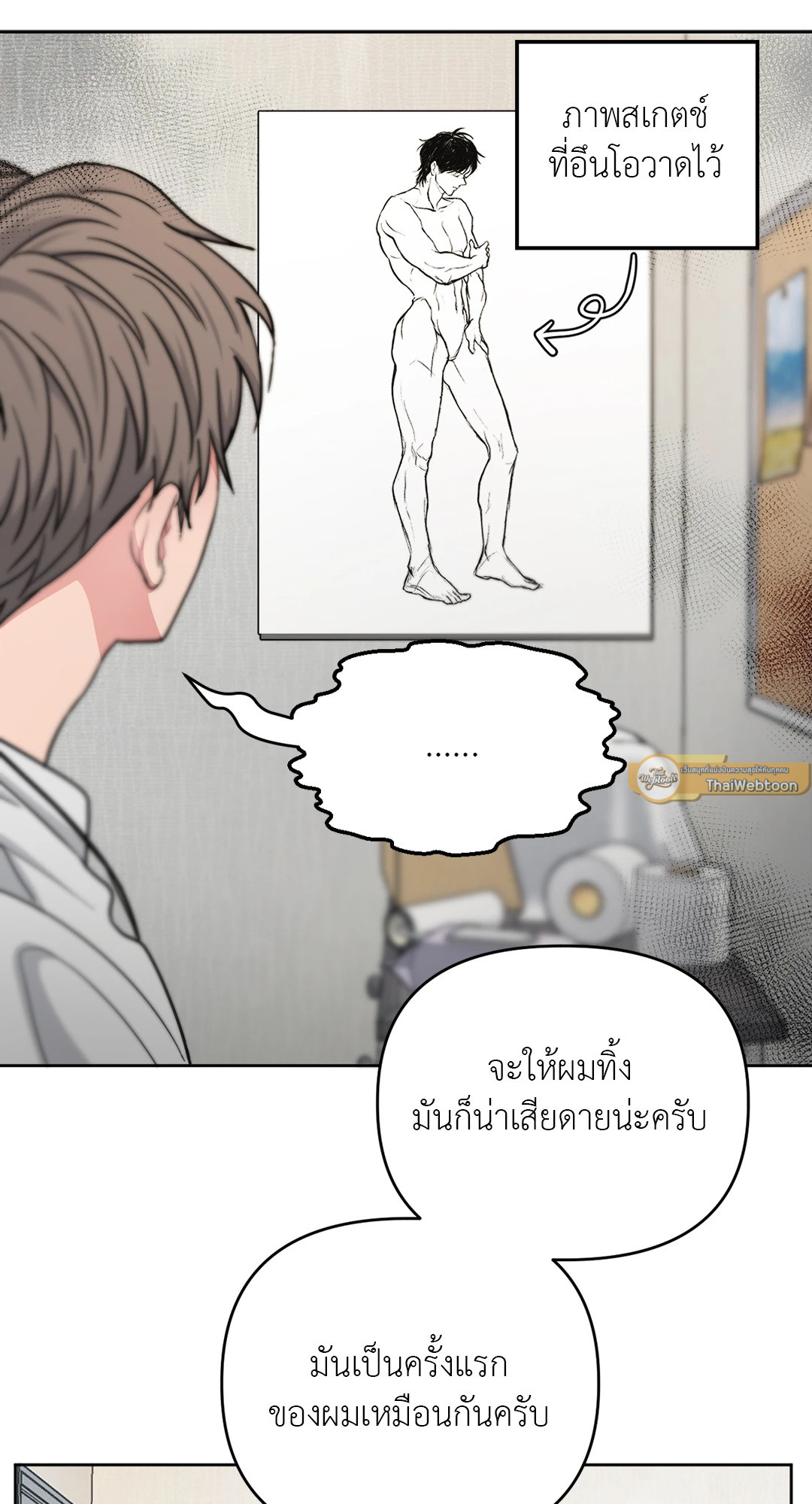 หน้า 40