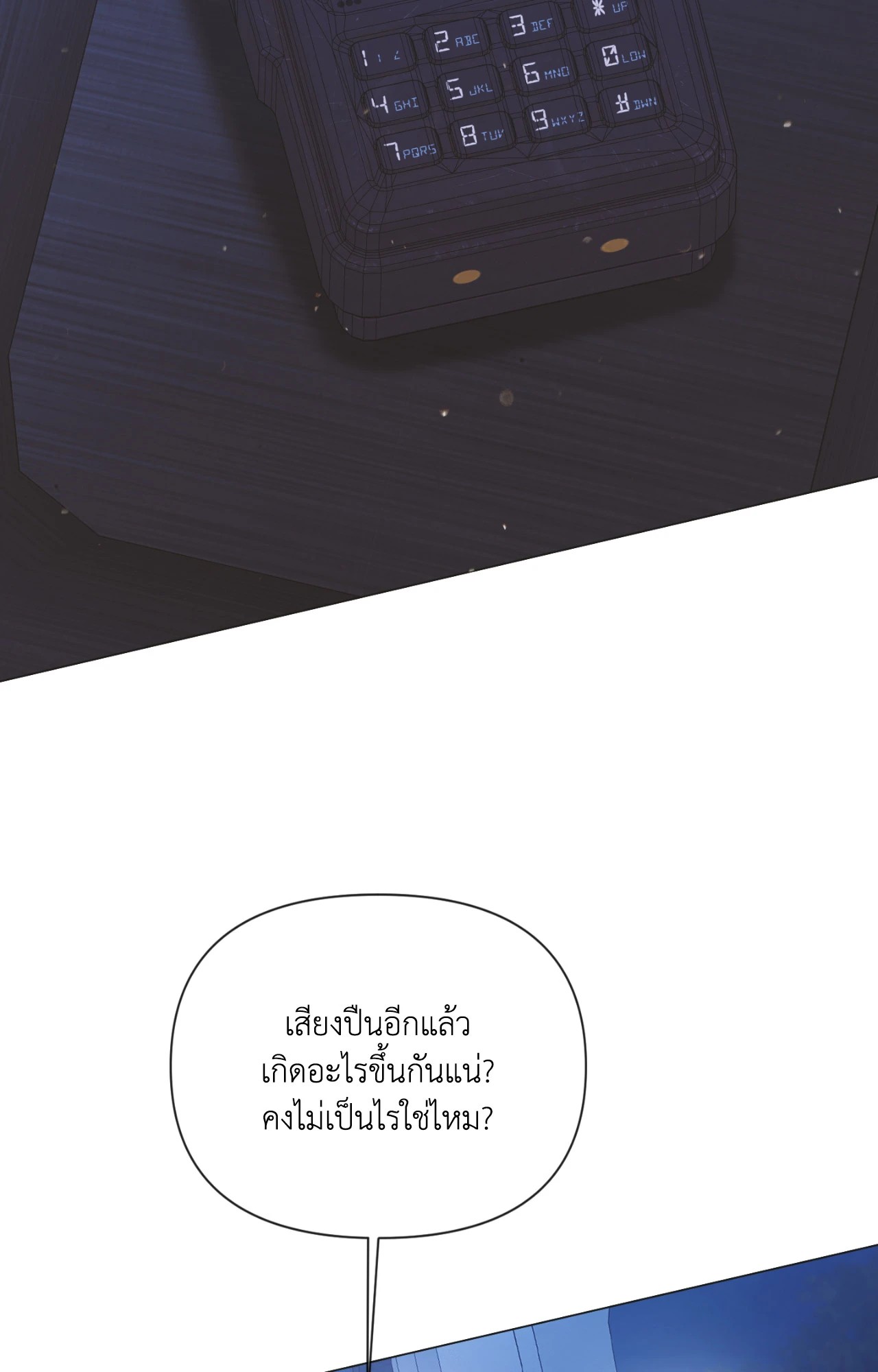 หน้า 78