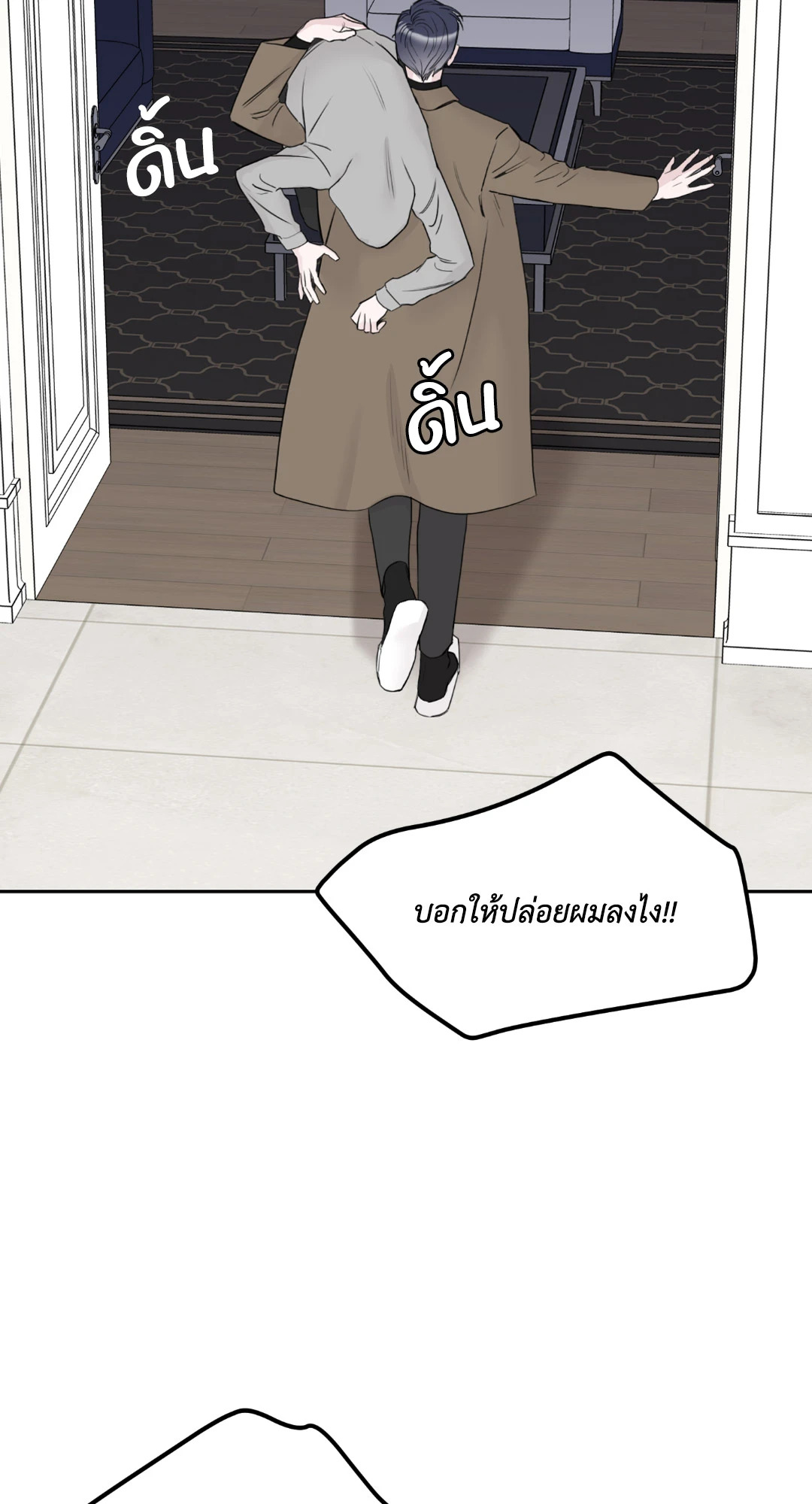 หน้า 69