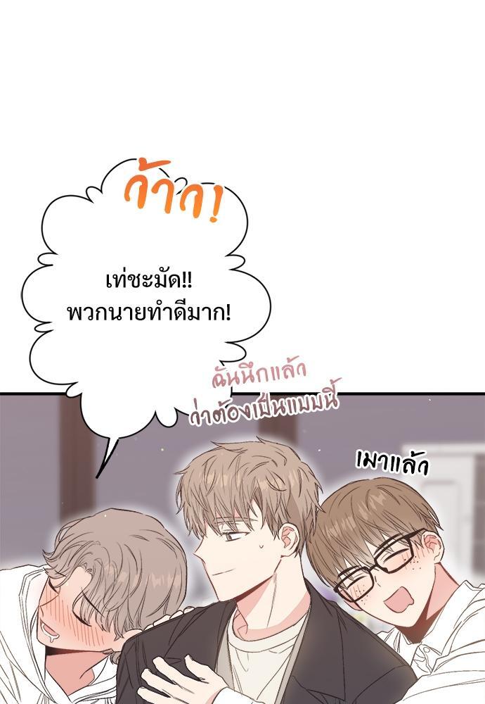 หน้า 80