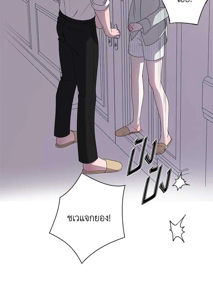 หน้า 79
