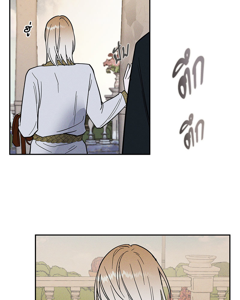 หน้า 123