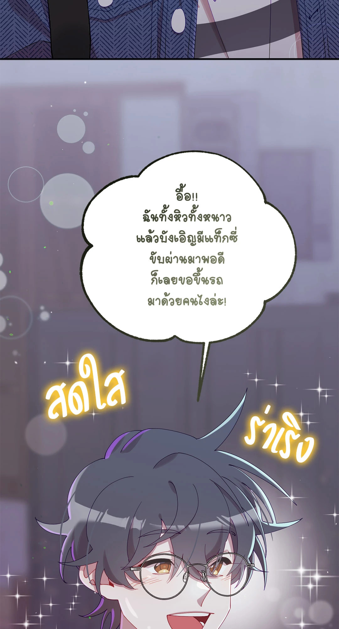 หน้า 87
