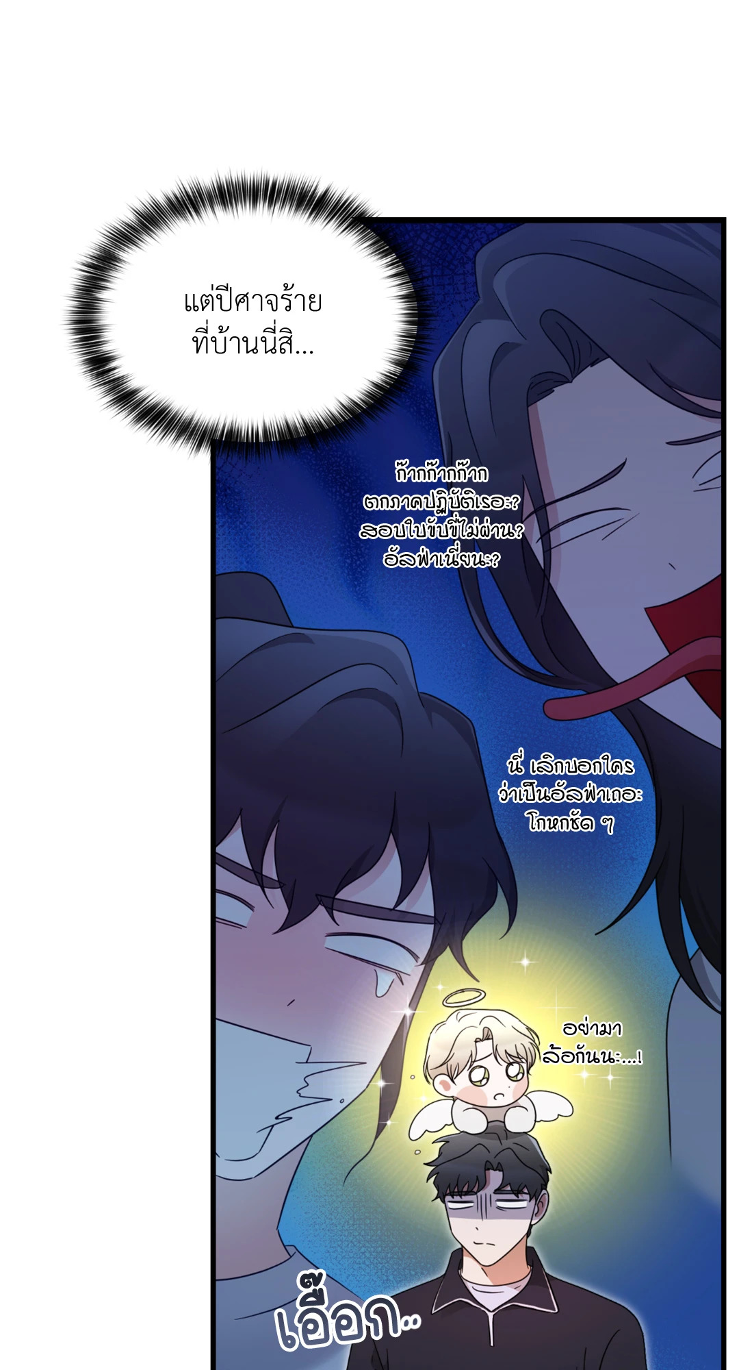 หน้า 80