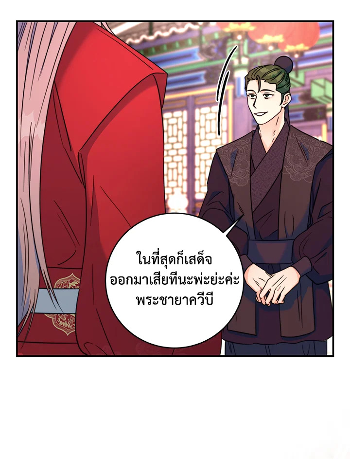หน้า 70