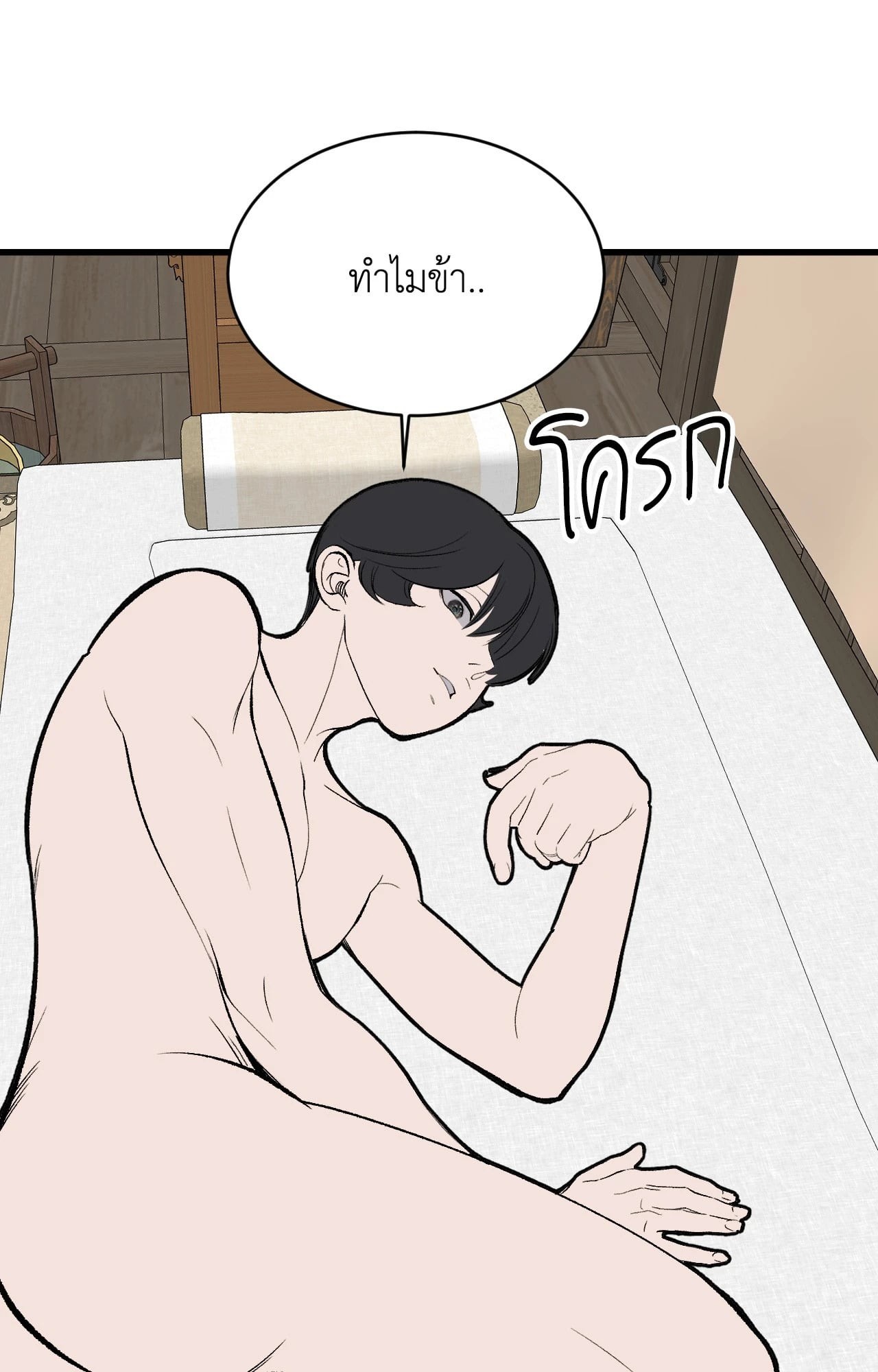หน้า 40
