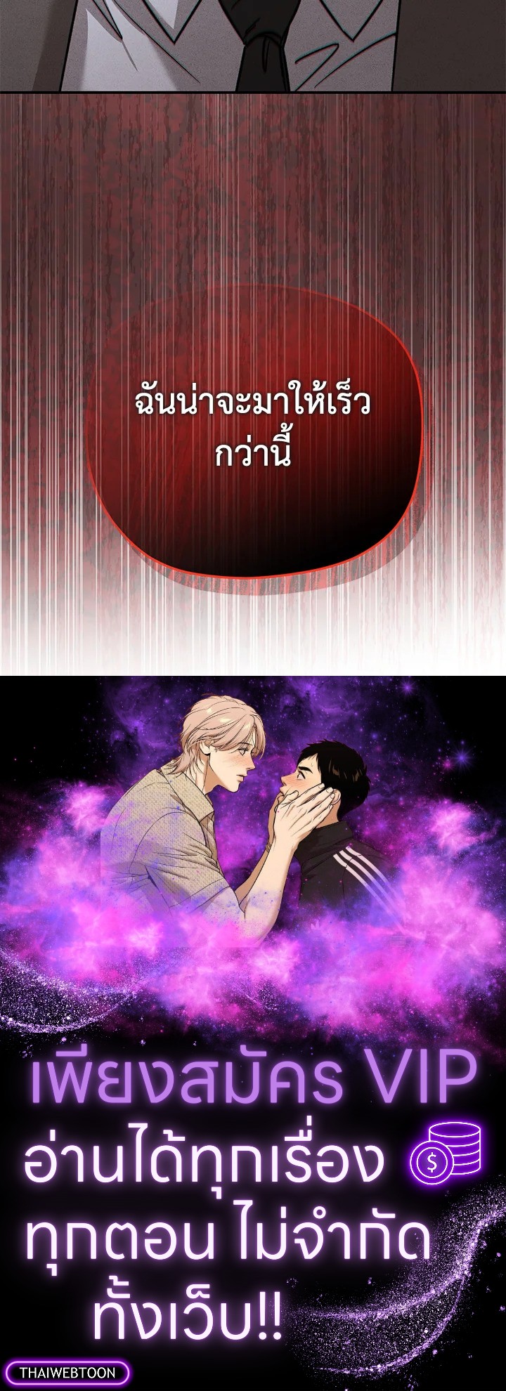 หน้า 98