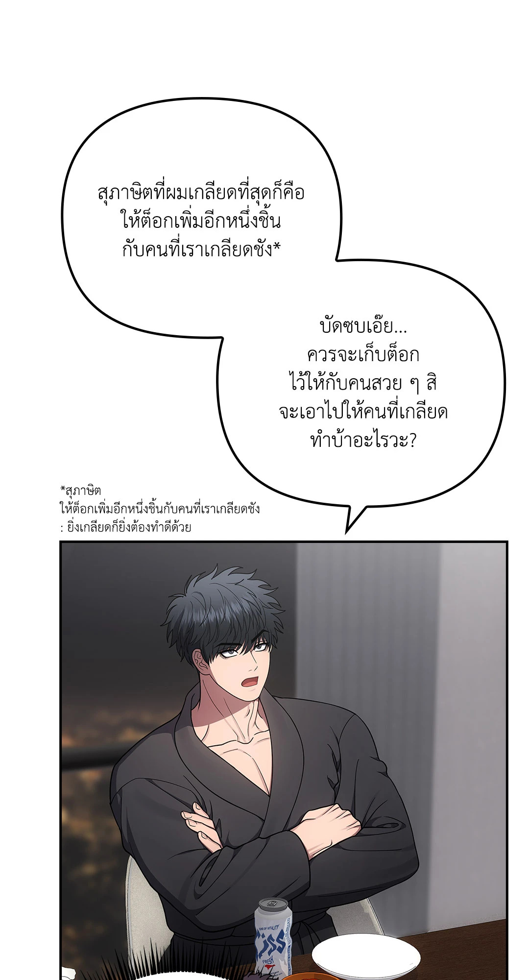 หน้า 77