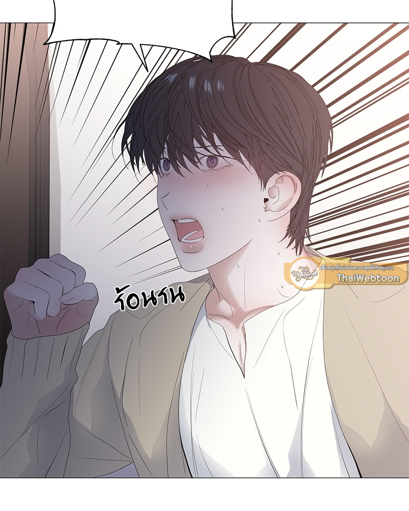 หน้า 80