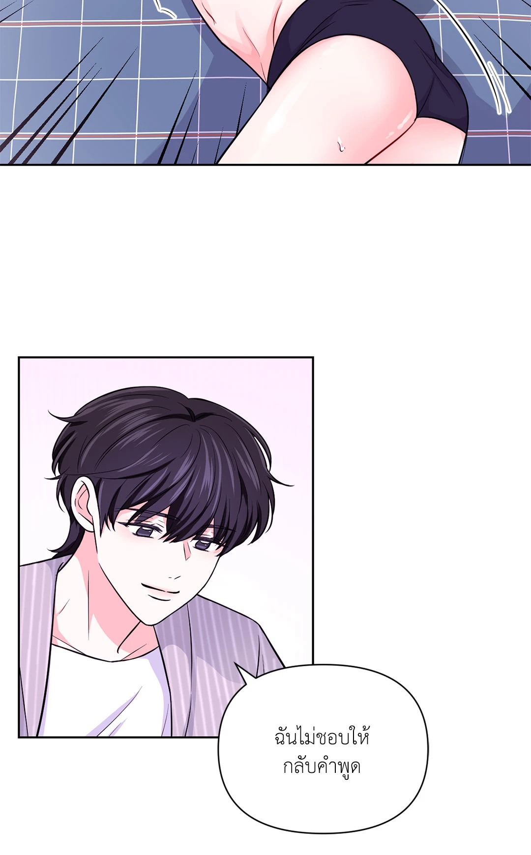 หน้า 43