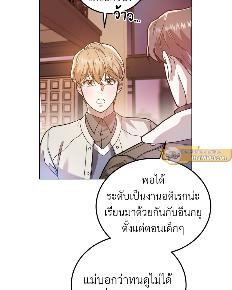 หน้า 109