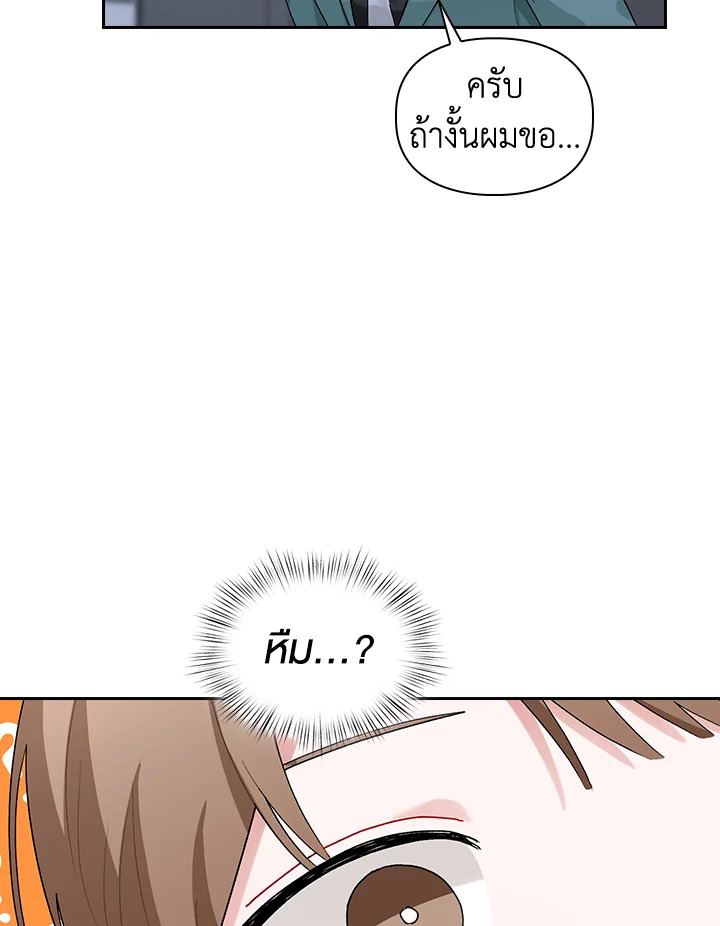 หน้า 80