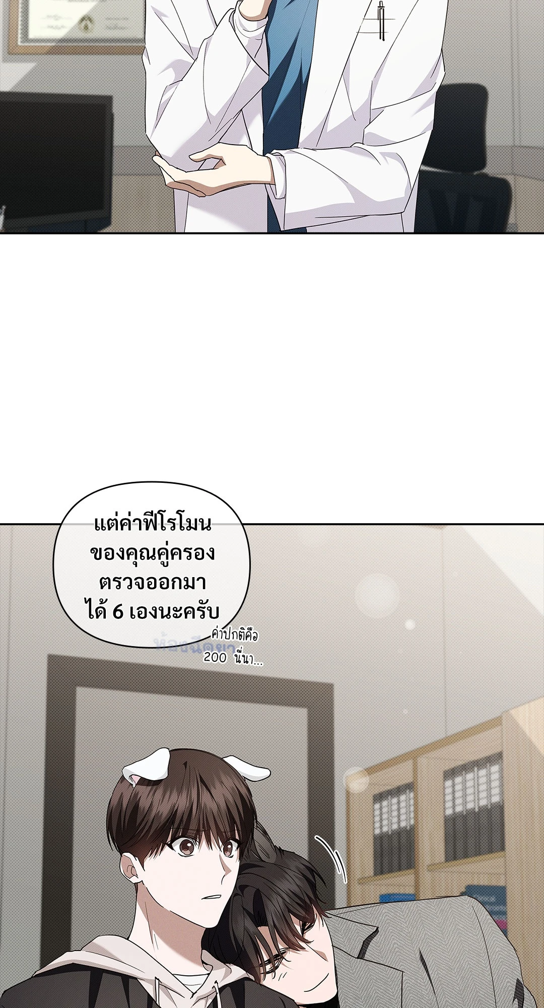 หน้า 14