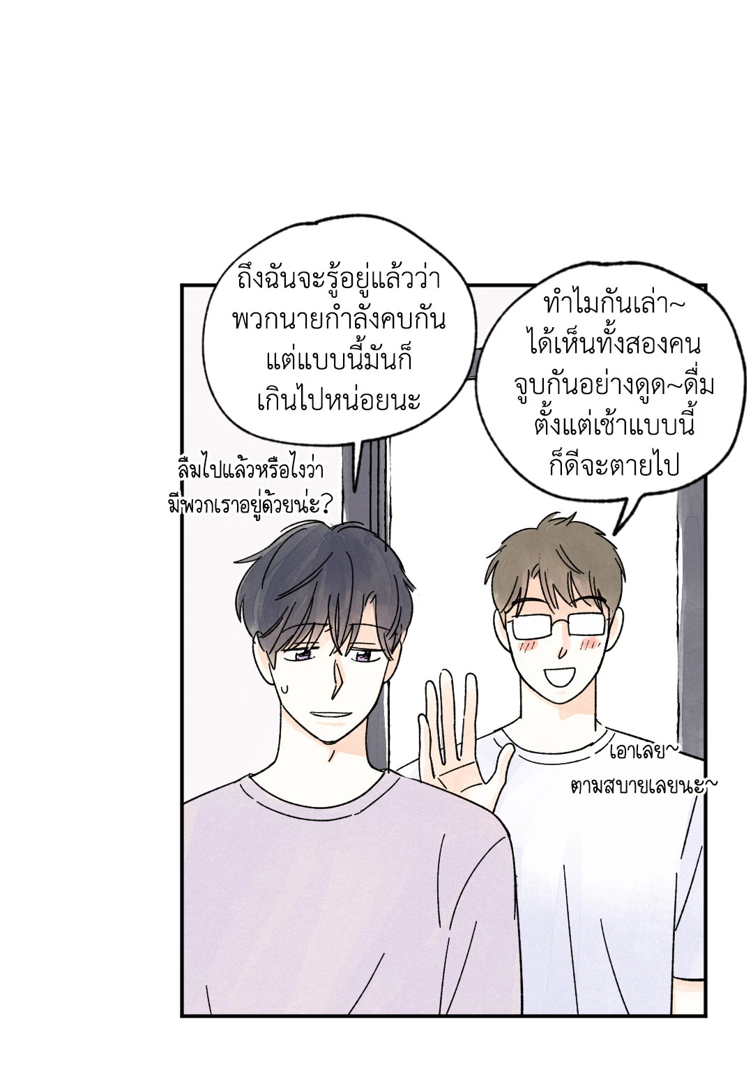 หน้า 48