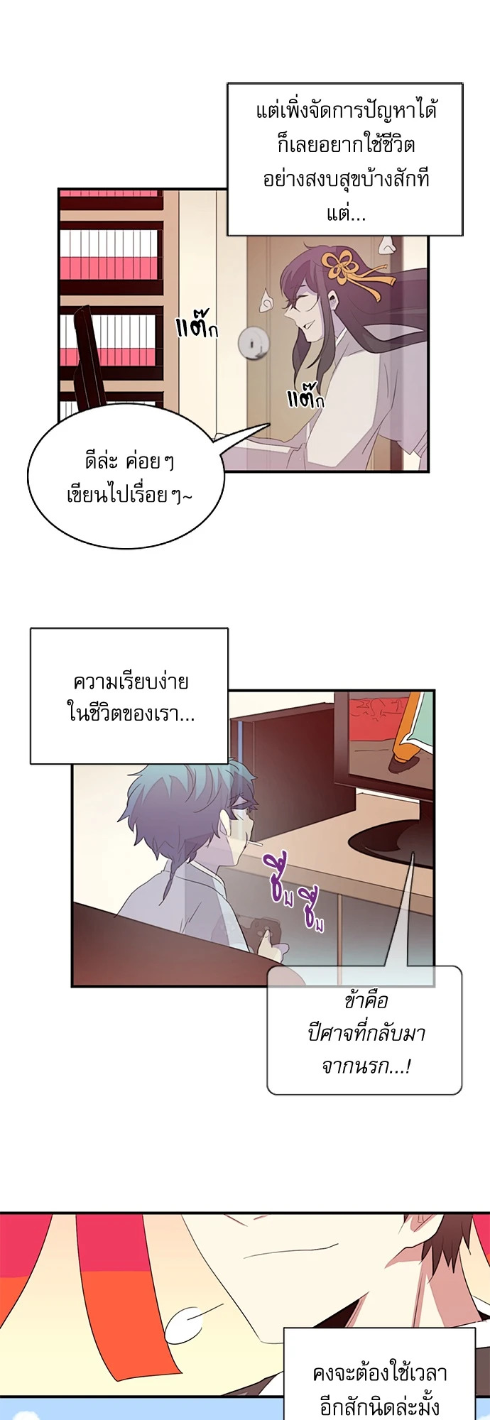 หน้า 27