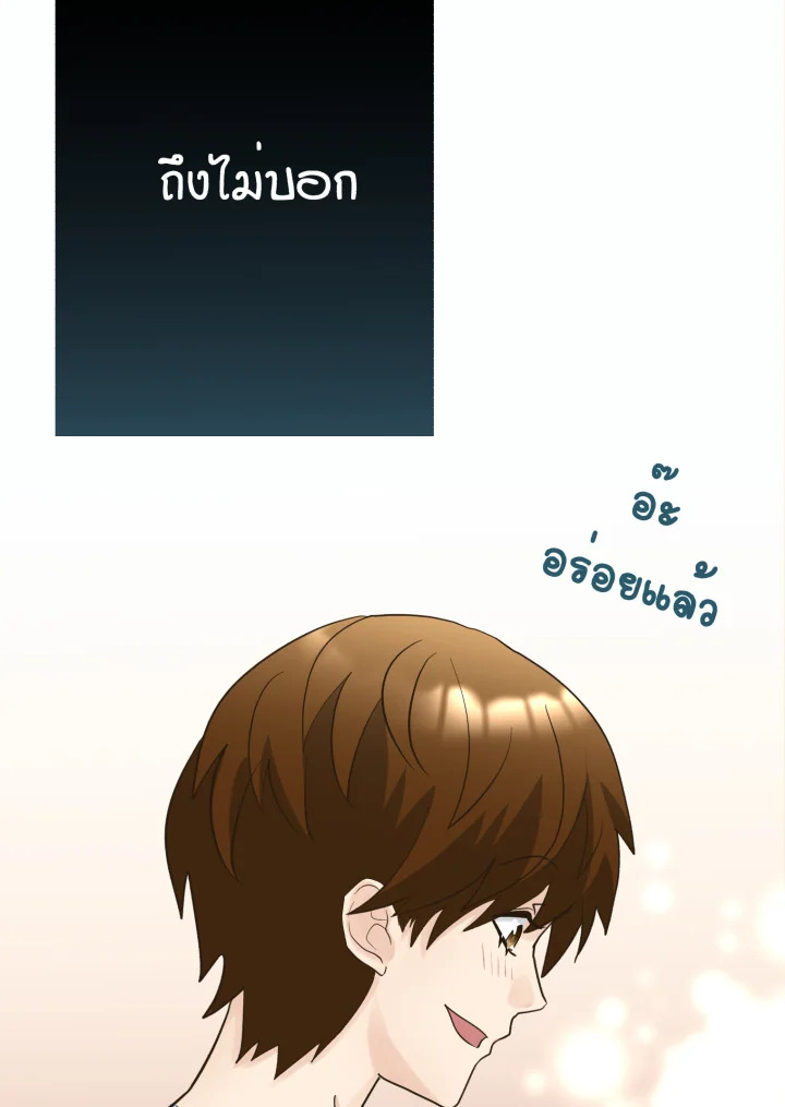 หน้า 117