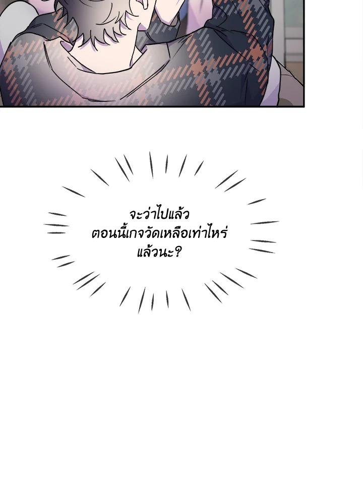 หน้า 97