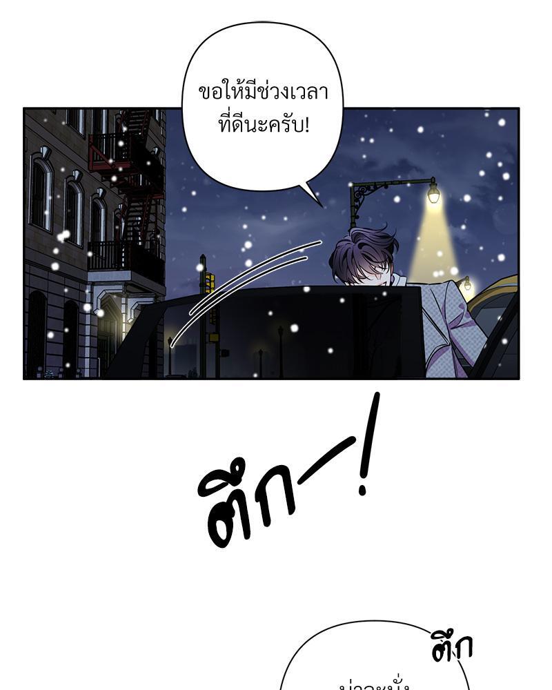 หน้า 70