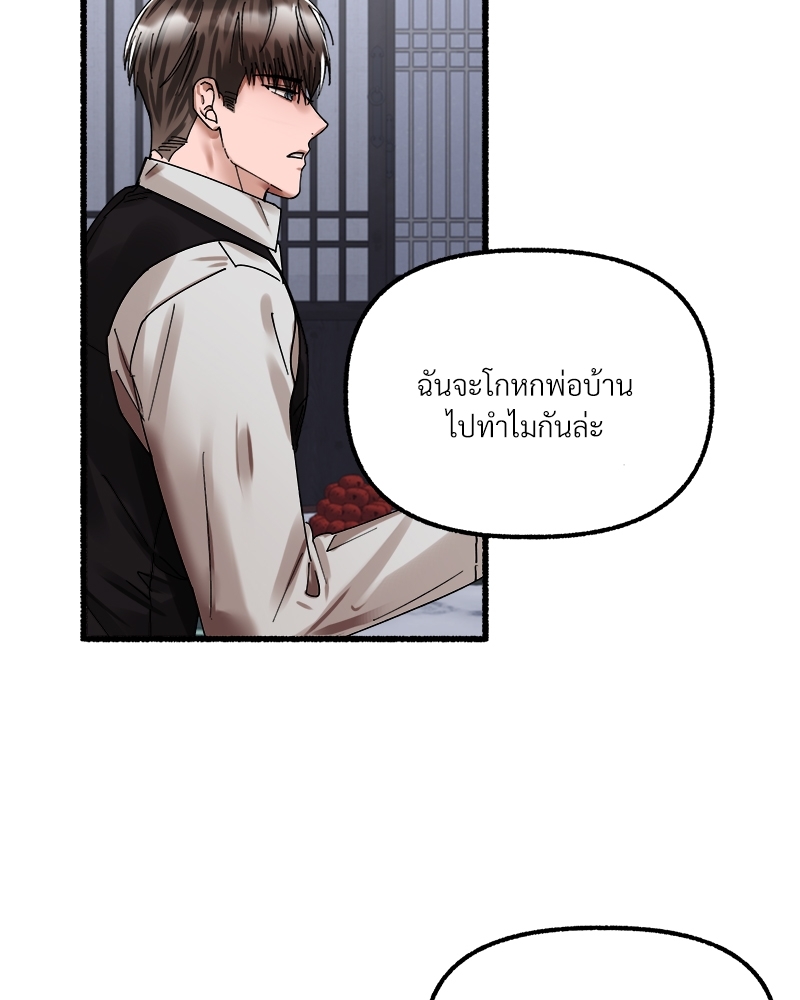 หน้า 88