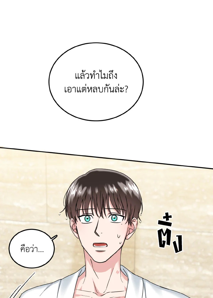 หน้า 96