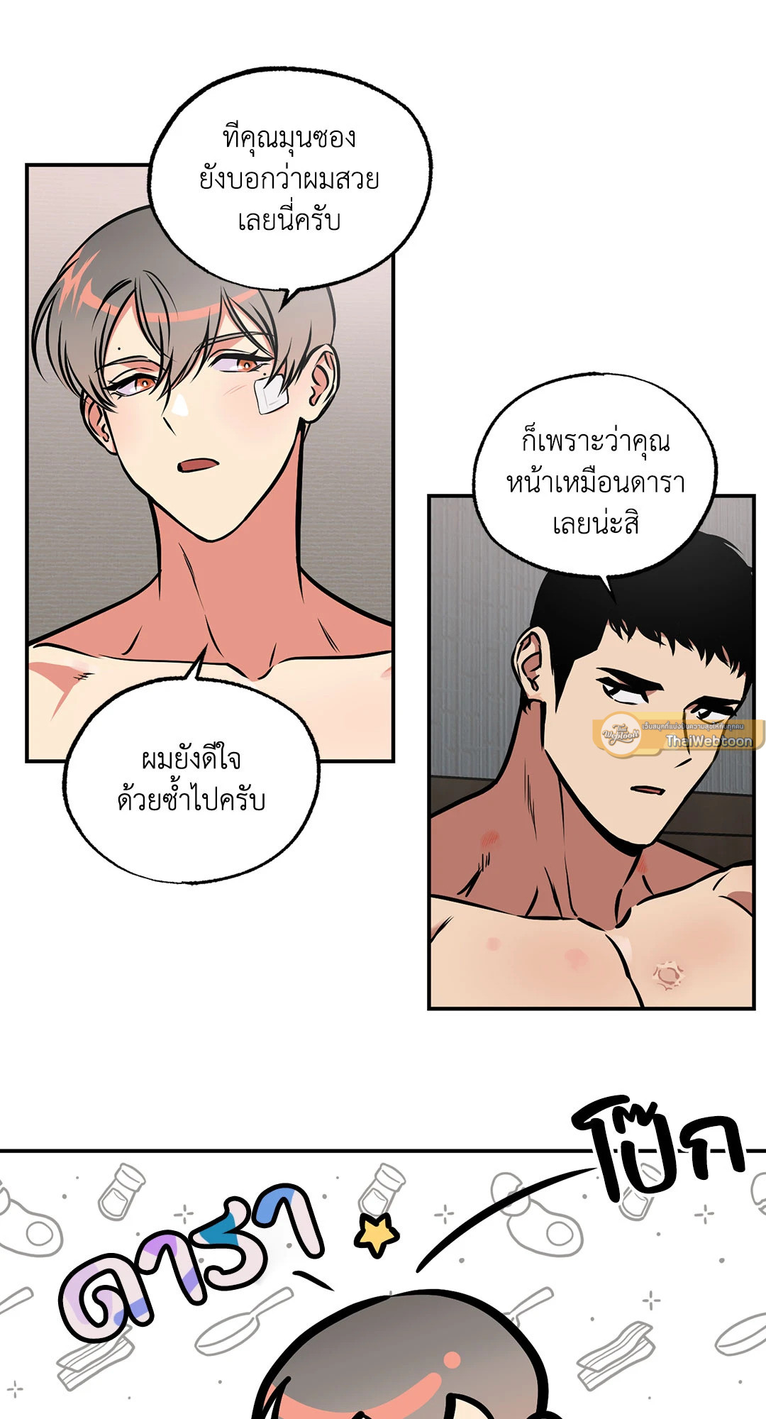 หน้า 12