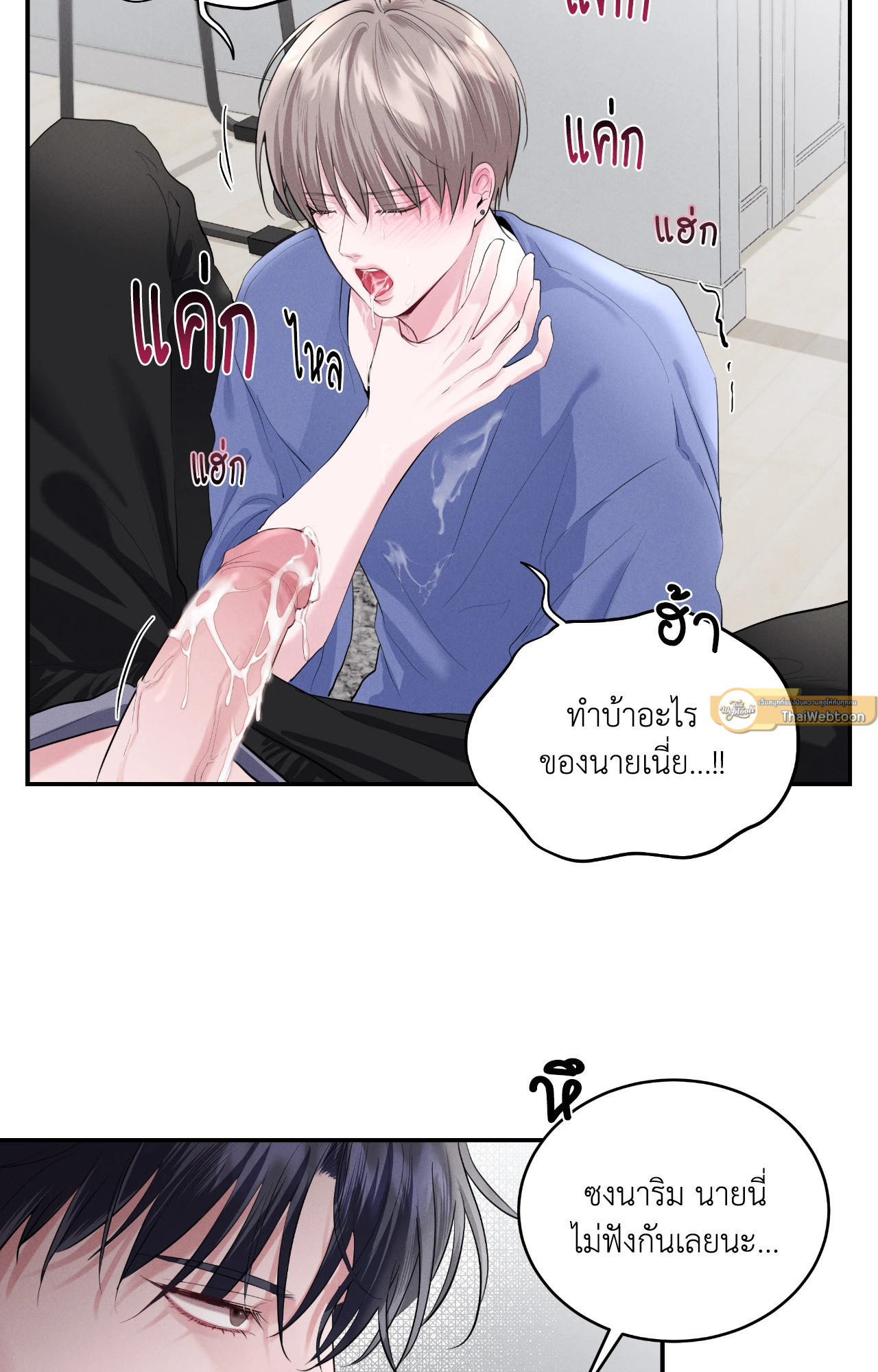 หน้า 44