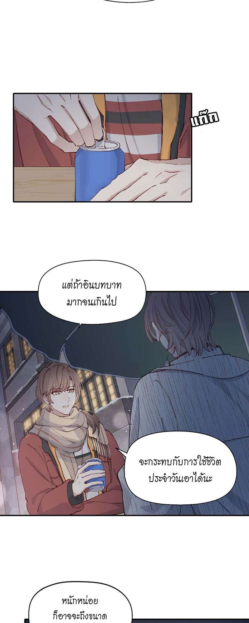 หน้า 35