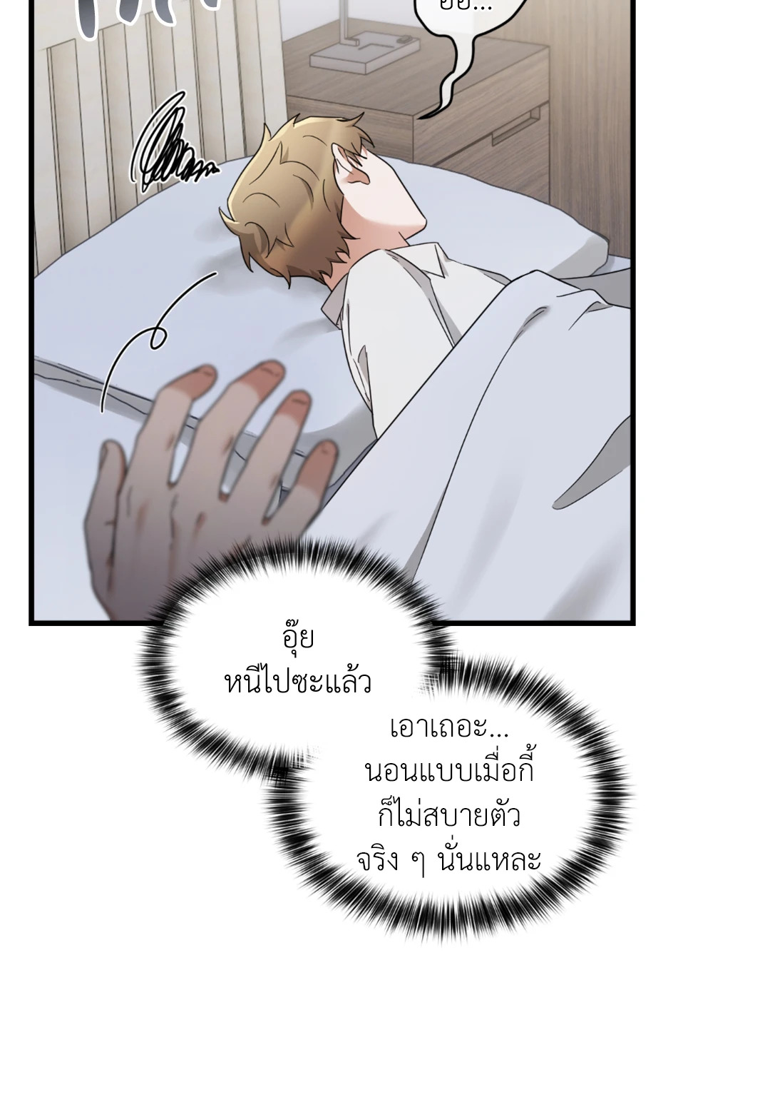 หน้า 68