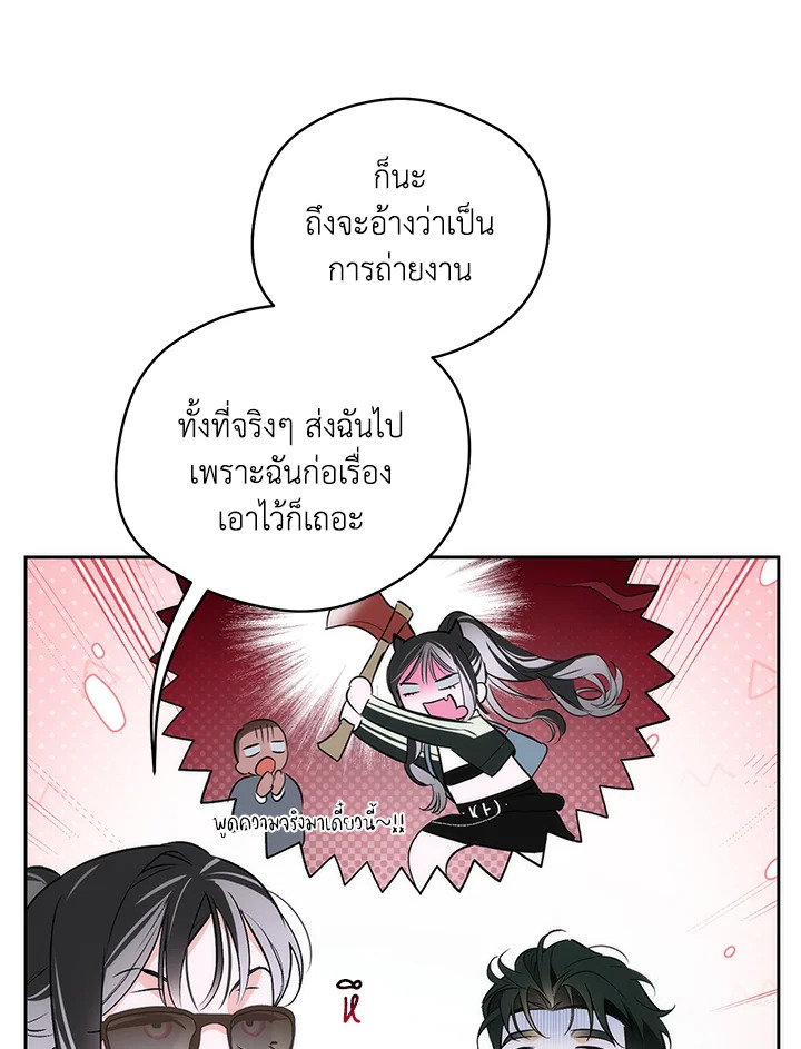 หน้า 78