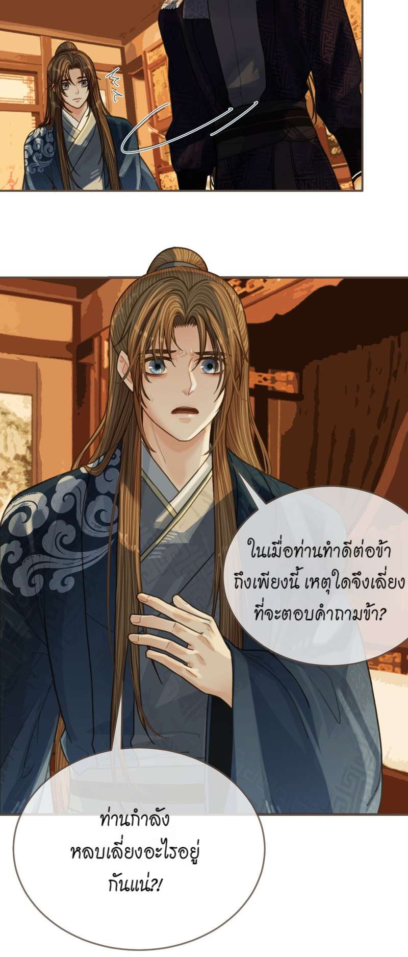 หน้า 28