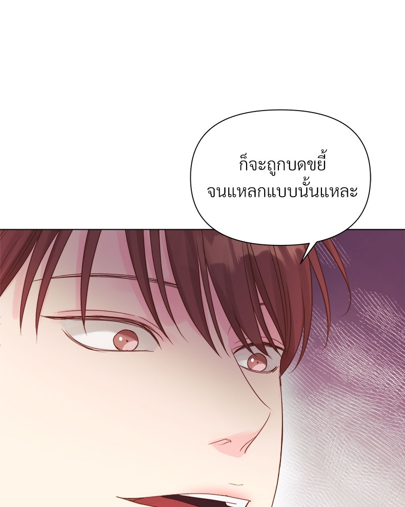 หน้า 77