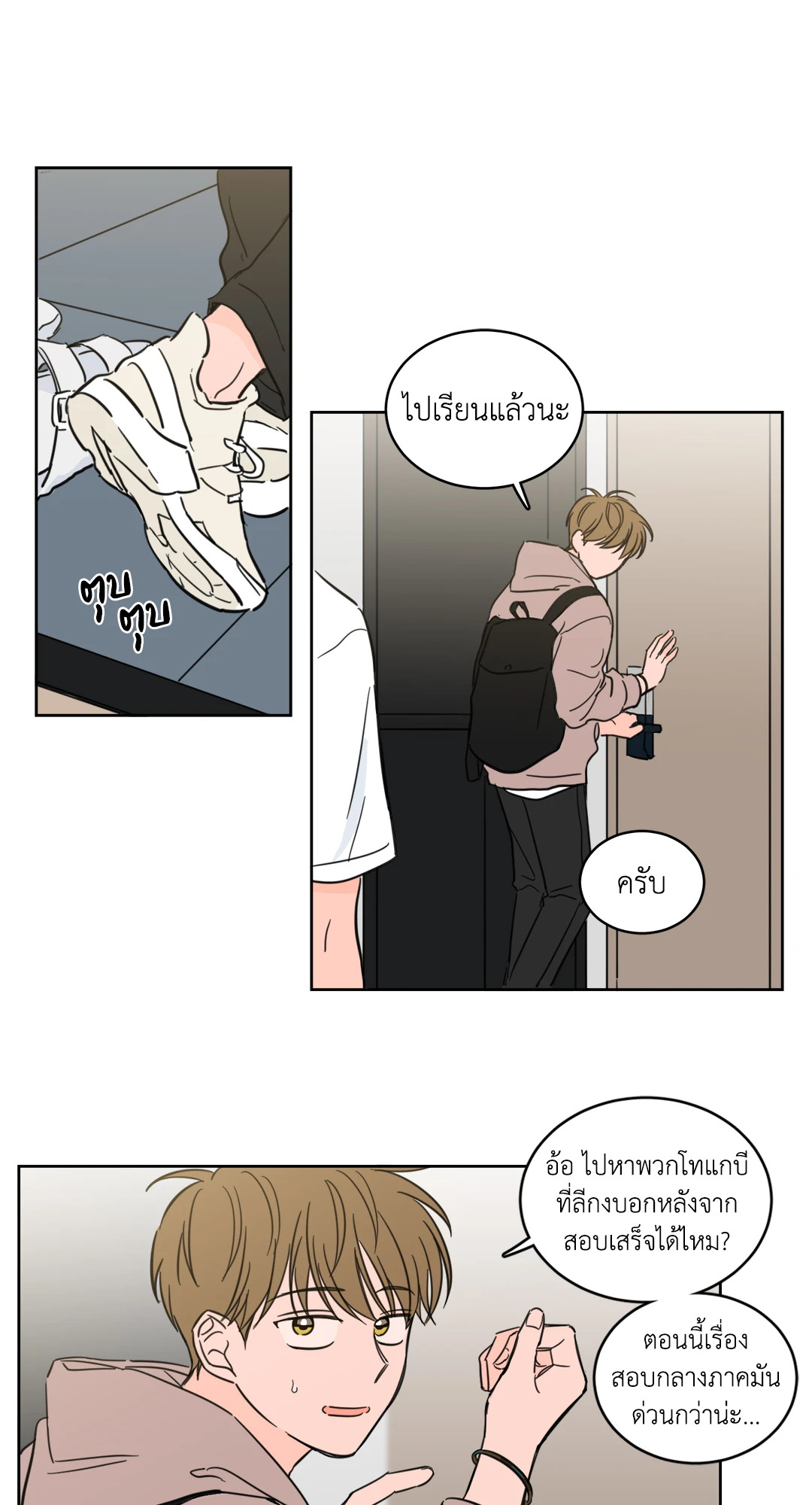 หน้า 14