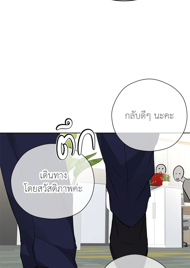 หน้า 113