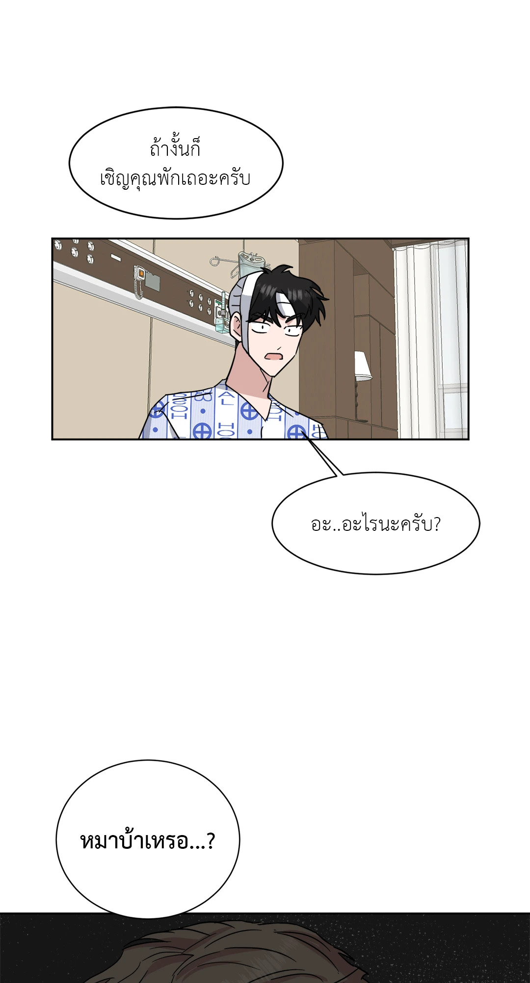 หน้า 58