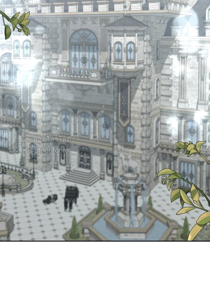 พระเอกอสูรอาศัยอยู่ใต้เตียงฉัน | The Male Lead Monster Lives Under My Bed ตอนที่ 28 - รูปที่ 2