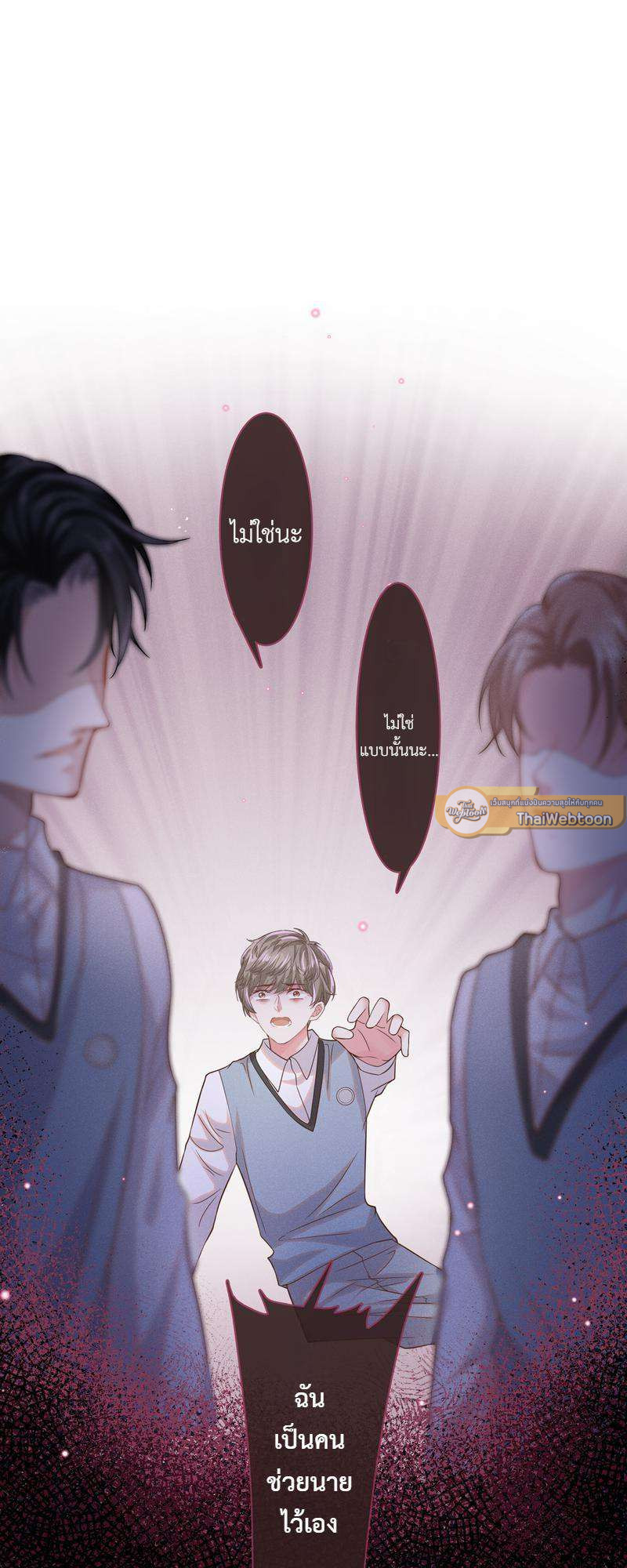 บงกชสีนิล | Black Lotus ตอนที่ 39 - รูปที่ 2