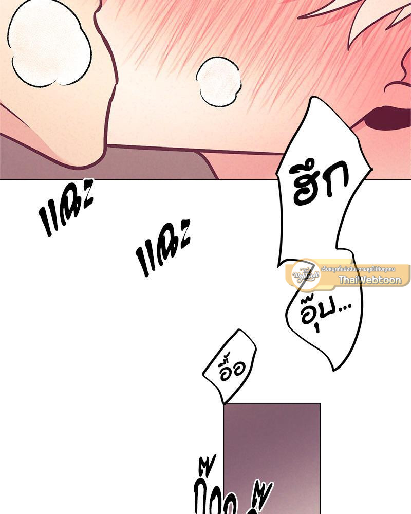 หน้า 79