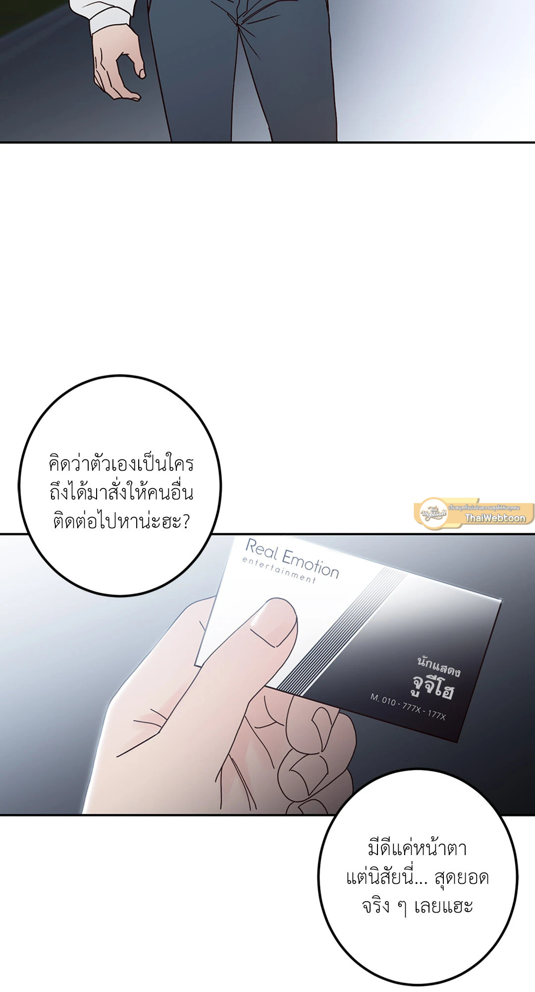 หน้า 74